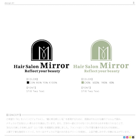 Hair Salon Mirror（自主制作）