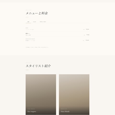 NOEL HAIRの集客LP
