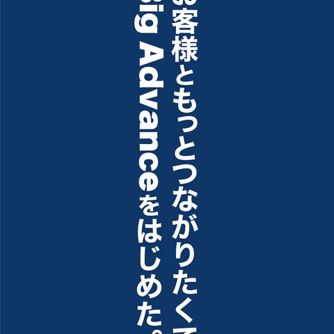 株式会社ココペリ様のポスターデザイン