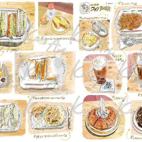 食べ物イラストサンプル
