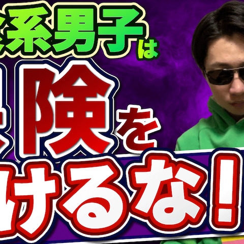 【YouTubeサムネイル】ポップ/ビジネスデザイン