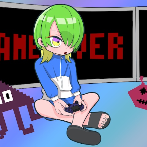 プレミ
