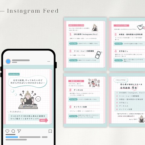 自主制作：SNS用バナー制作