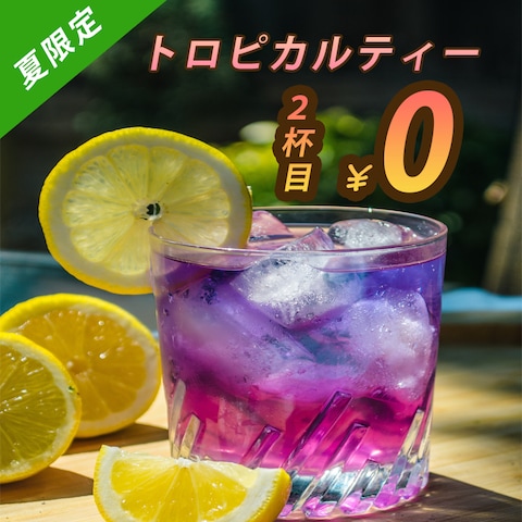 おすすめ新商品のバナーデザイン