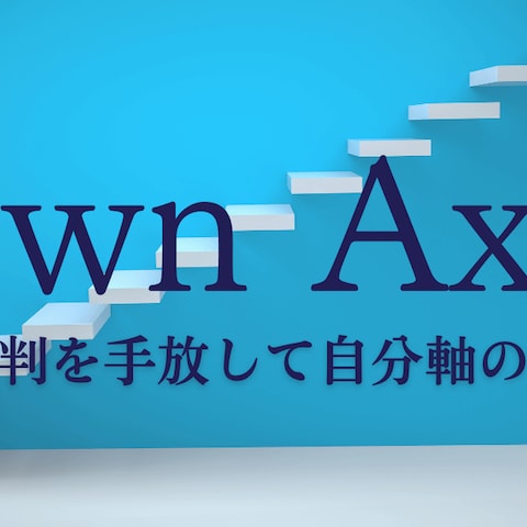 Own Axis　OGP画像