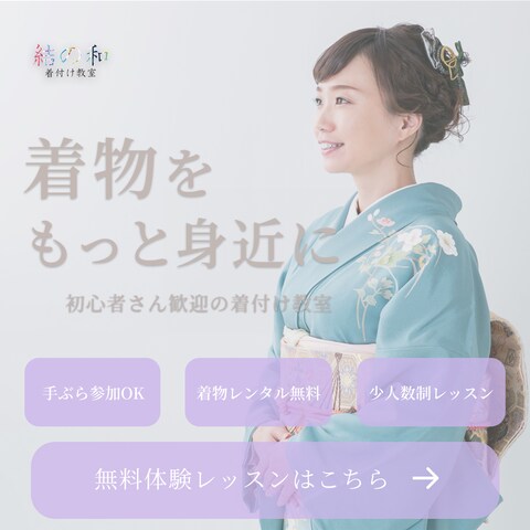 自主制作　バナー