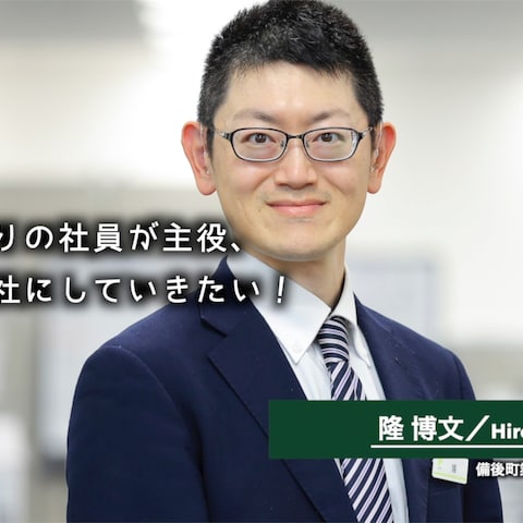 SMBCグリーンサービス　会社紹介