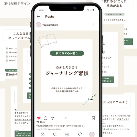 インスタグラム投稿画像_テキストメイン系の投稿