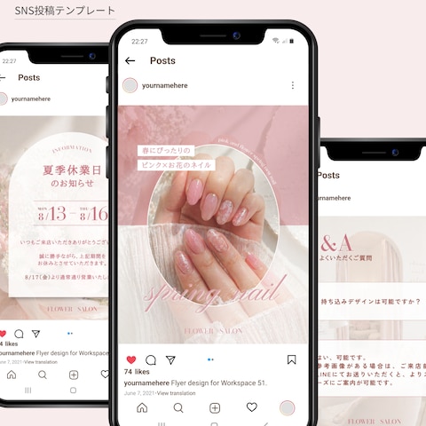 インスタグラム投稿画像_ネイルサロン