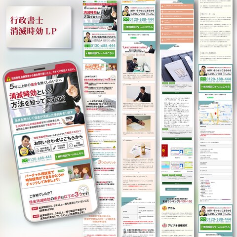 行政書士手続きサービス