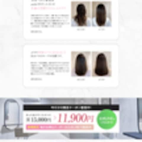 rayrole様のLP制作