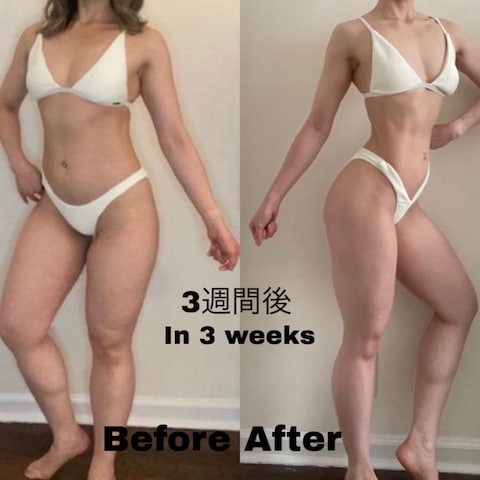 3週間で劇的変化　見た目重視のボディメイク！体質変わる事例
