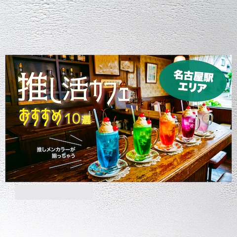WEBバナー_SNS広告