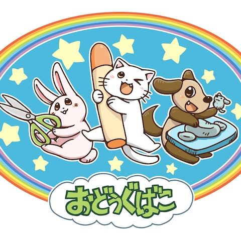 パッケージ・ラベルデザインとして作成