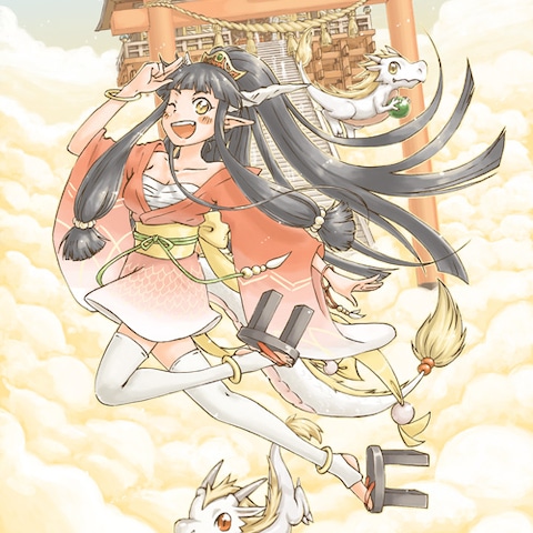 年賀状イラスト
