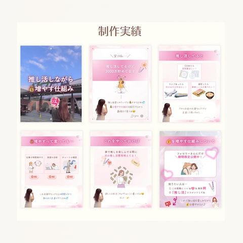 Instagram画像投稿