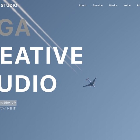 YAGA CREATIVE STUDIO（事業サイト）