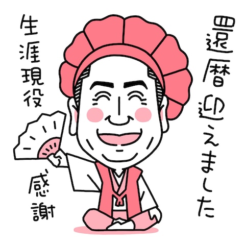 キャラクターみたいなかわいい似顔絵！SNSのアイコンに！