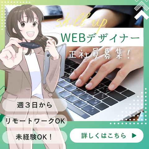 ポートフォリオ掲載用バナー例