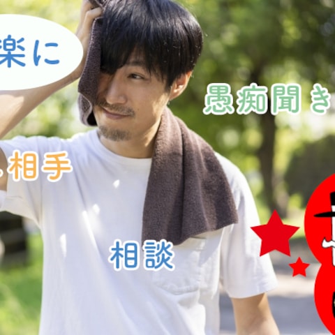 見てほしい、右下二ヤリ。