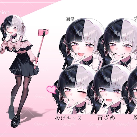 地雷系少女