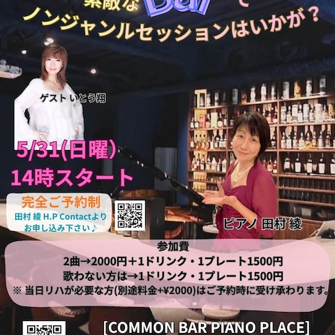フライヤー