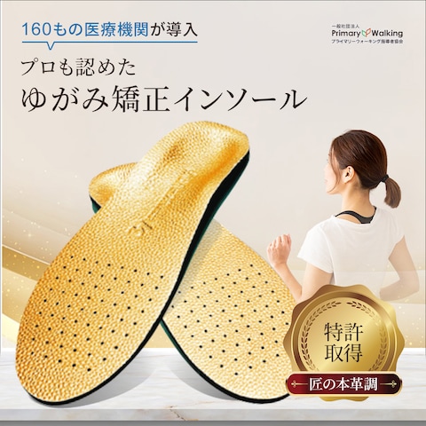 物販バナー