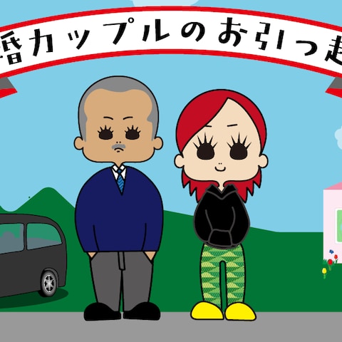 Illustratorで作成します。
