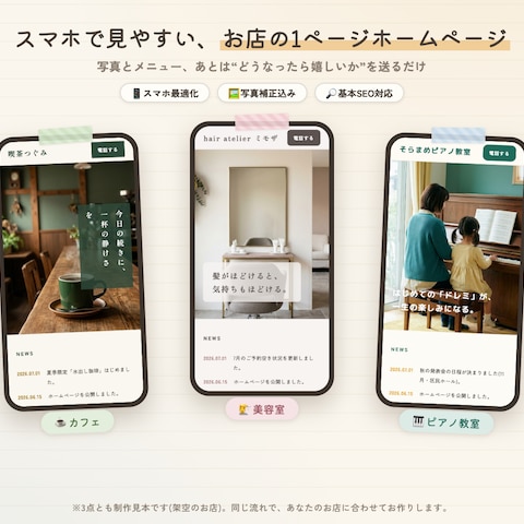 ただいまお試し価格！ぜひ。