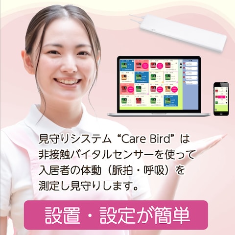 「Core Bird」さま展示会用バナーデザイン