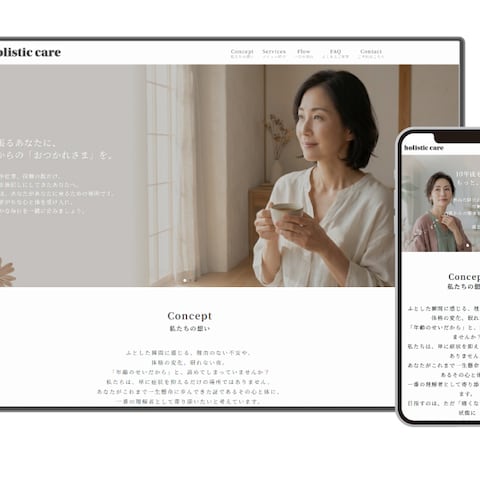 女性向けヘルスケアのLPを作成しました。
