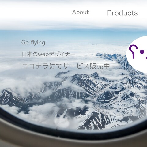 ポートフォリオ