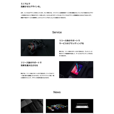 デモサイト