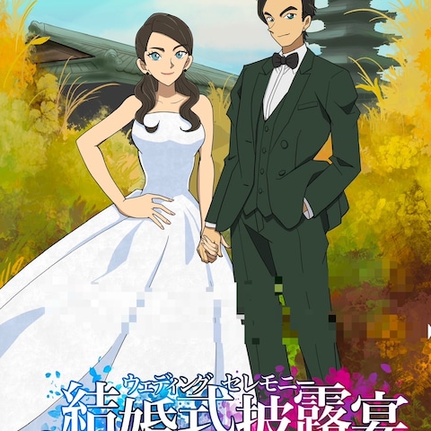 名探偵コナン風イラスト