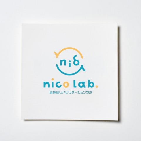 リハビリ施設