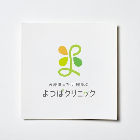 内科クリニック