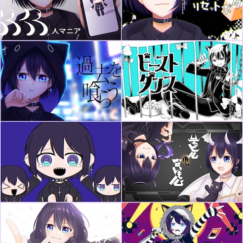 歌ってみたイラストのまとめ。
