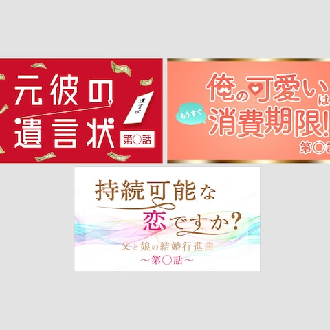 ブログ用アイキャッチ画像②