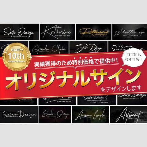 ココナラ出品サービス画像
