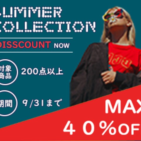 仮想依頼/アパレル