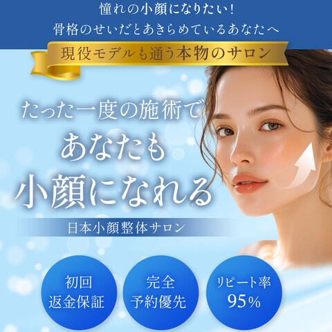 バナー：サロン