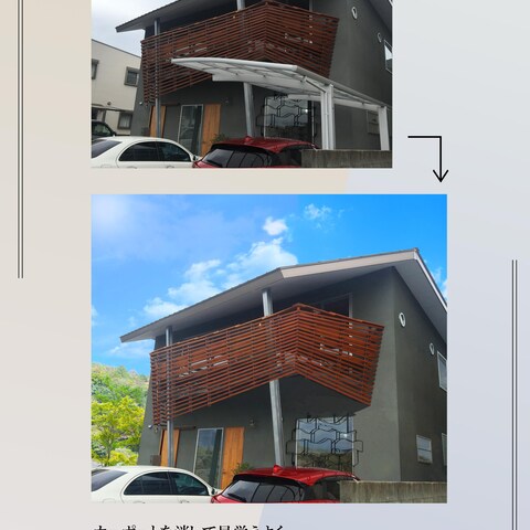 お手元の住宅写真を明るい映え画像にレタッチ