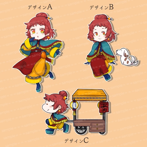 デフォルメデザインA～C（女の子）