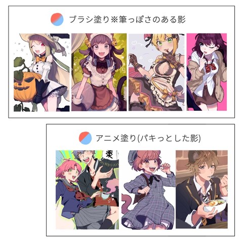 イラスト③