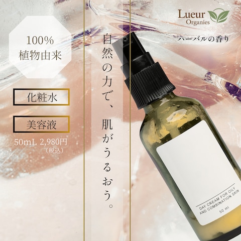 【スキンケア】Instagram用Canva広告テンプレ