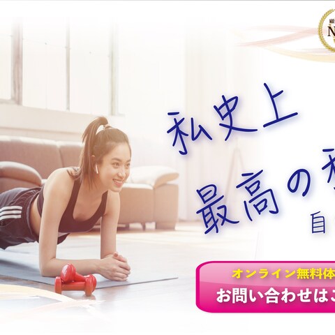 フィットネスLP