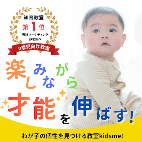 バナー画像