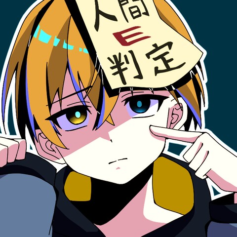 皇千ト