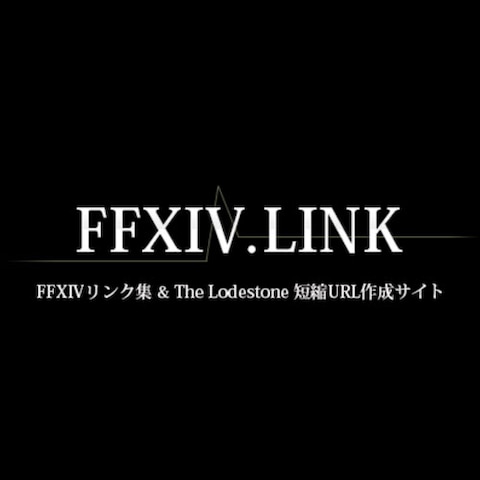 FFXIV.LINK