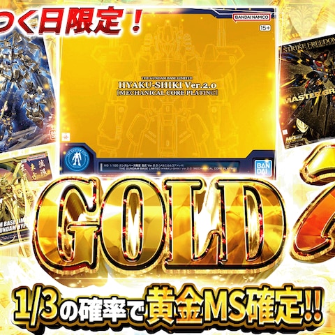 ホビー系 サムネイル
